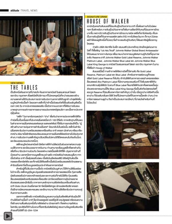 Attitude-January-2014